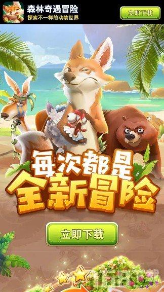 春雨直播app