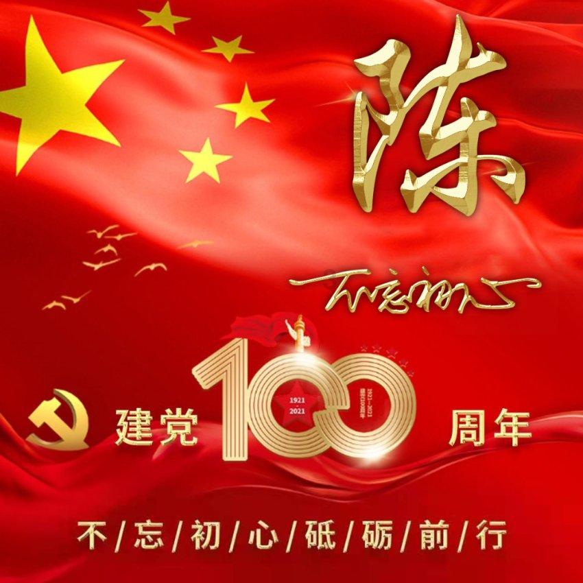 探寻知识星球平台你们了解实木复合地板品牌哪个好吗?给我推荐下吧。的魅力