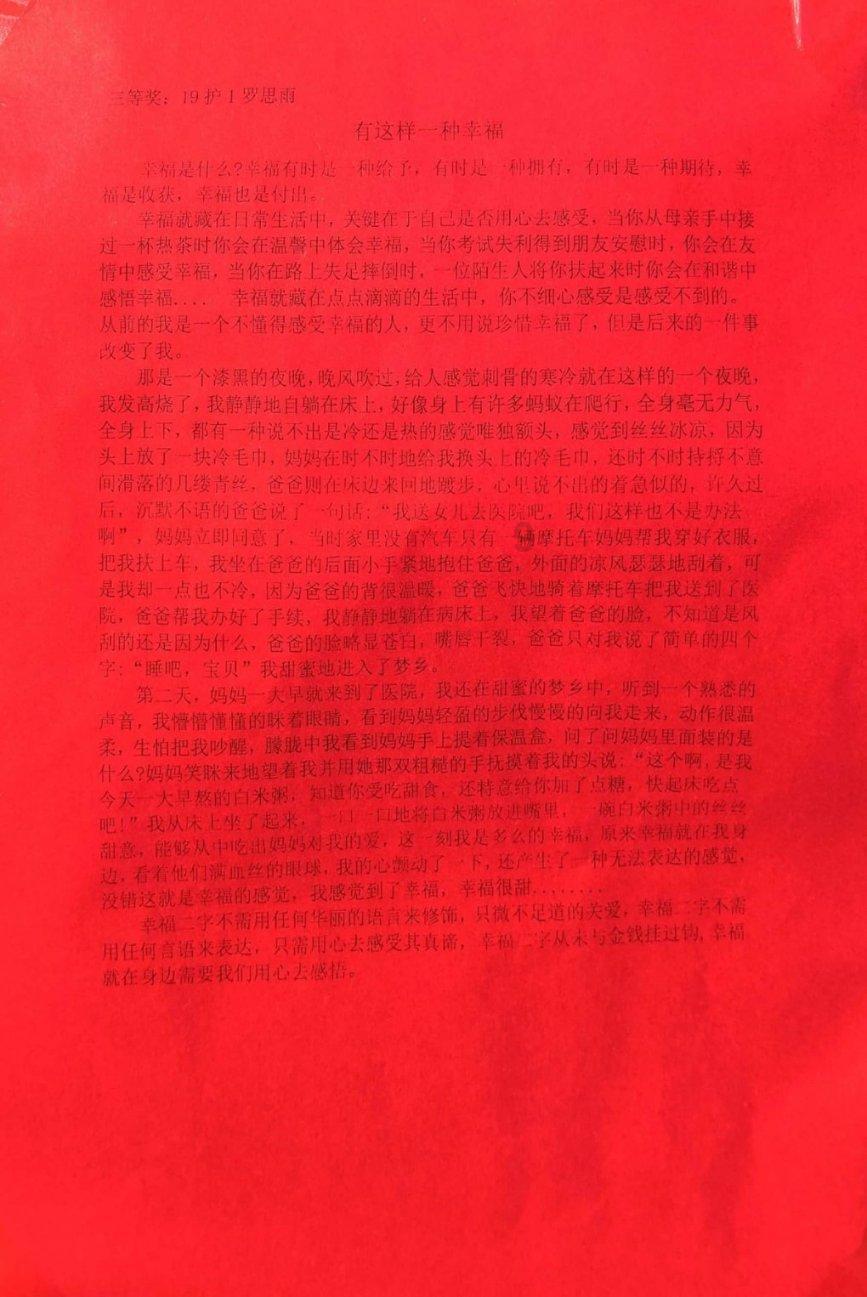 万词王